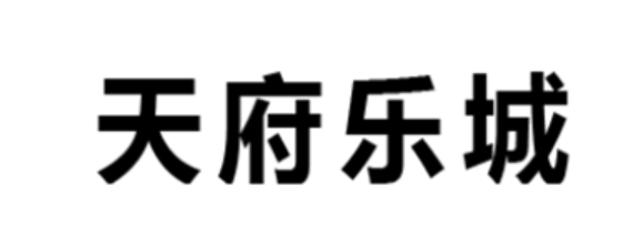 图标